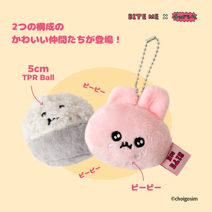 BITE ME×チェゴシム「ごはんちゃんと食べてね！」うさゴシム＆ごはんゴシムおもちゃセット