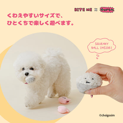 BITE ME×チェゴシム「ごはんちゃんと食べてね！」うさゴシム＆ごはんゴシムおもちゃセット