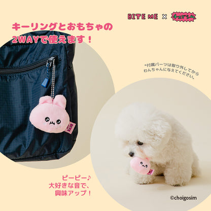 BITE ME×チェゴシム「ごはんちゃんと食べてね！」うさゴシム＆ごはんゴシムおもちゃセット