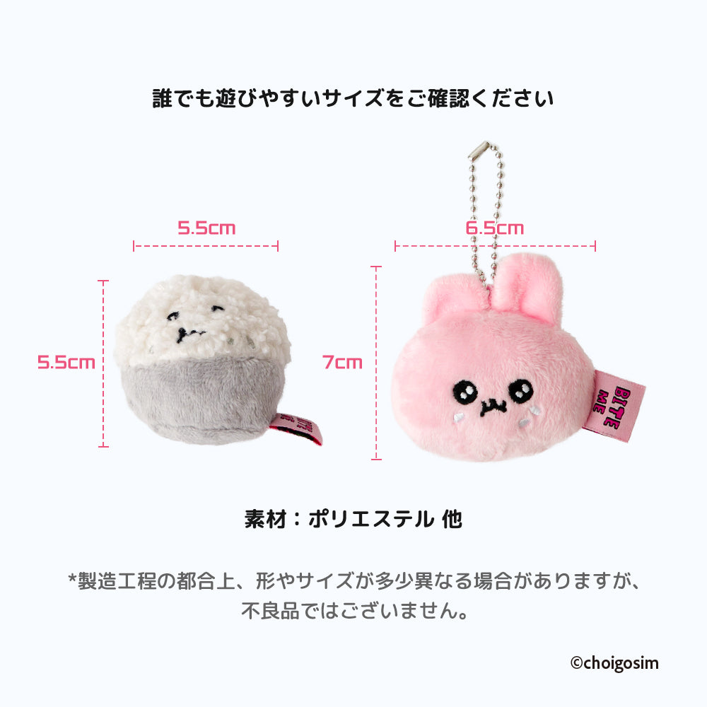 BITE ME×チェゴシム「ごはんちゃんと食べてね！」うさゴシム＆ごはんゴシムおもちゃセット