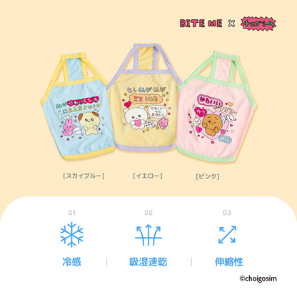 BITE ME×チェゴシム　メッセージクールスリーブレス