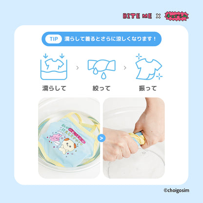 BITE ME×チェゴシム　メッセージクールスリーブレス