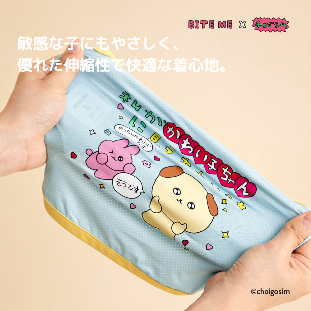 BITE ME×チェゴシム　メッセージクールスリーブレス
