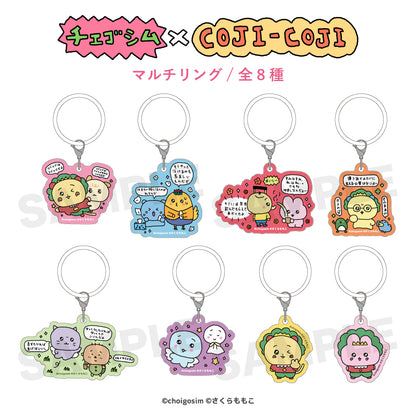 チェゴシム×コジコジ マルチリング