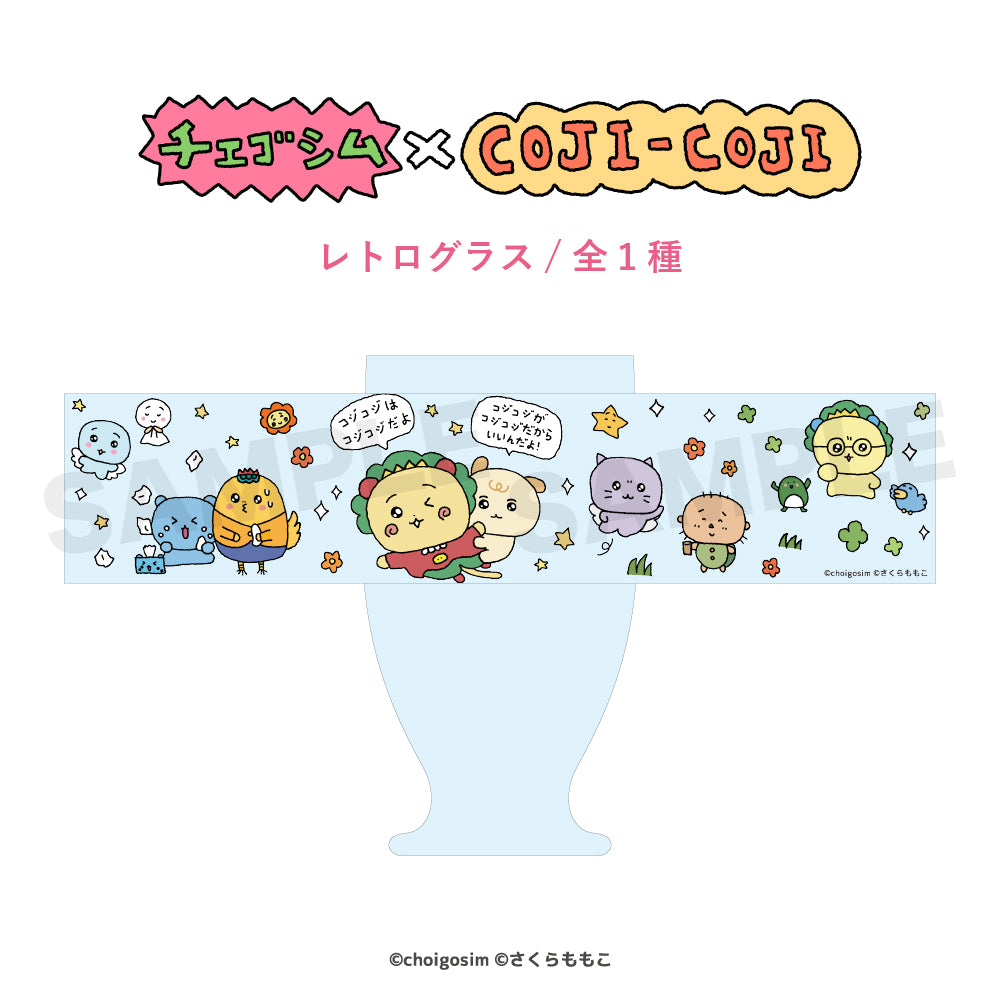 チェゴシム トレーディング硬質カードケース（全8種） – CHOCOLATE