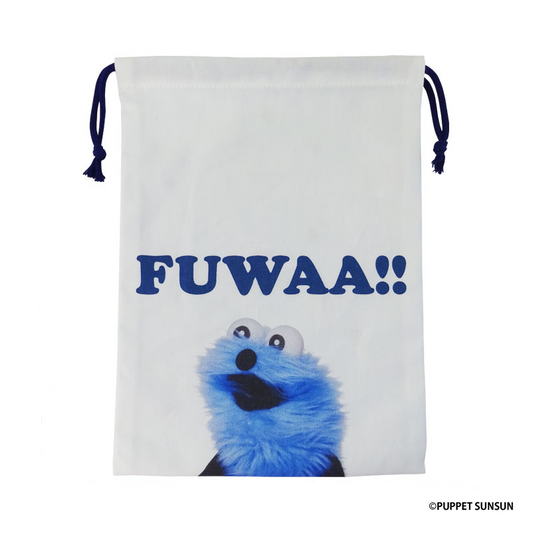 パペットスンスン 巾着 FUWAA!