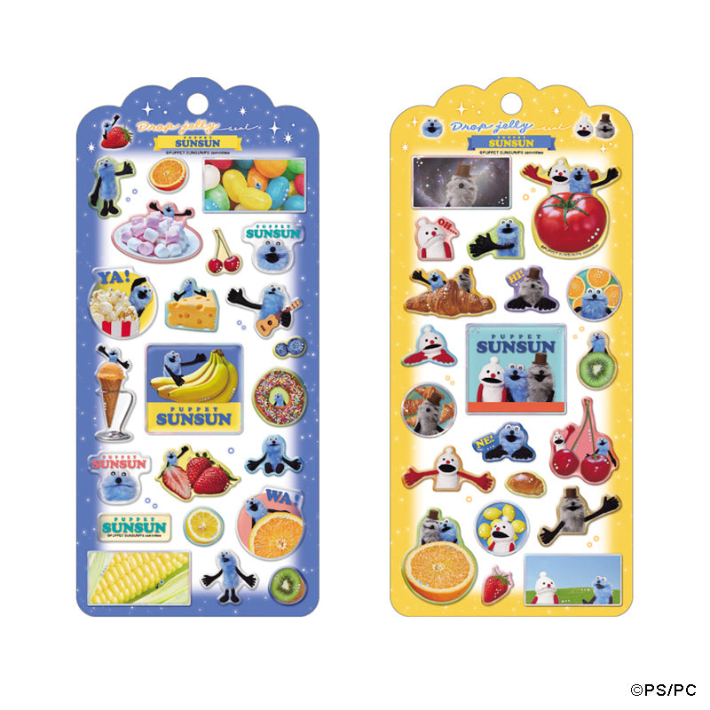 パペットスンスン ドロップジェリーシール