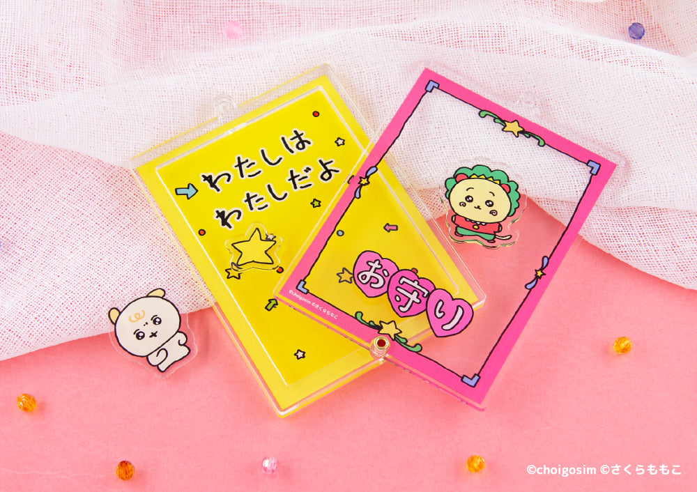 チェゴシム×コジコジ シャカシャカアクリルキーホルダー