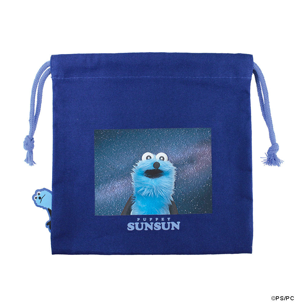 パペットスンスン ぴょこっと巾着