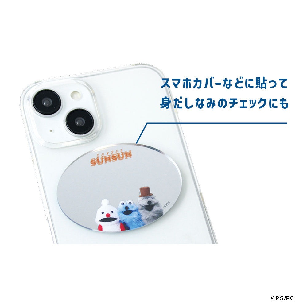 パペットスンスン シークレットアクリルミラーシール 単品（ランダム10種）