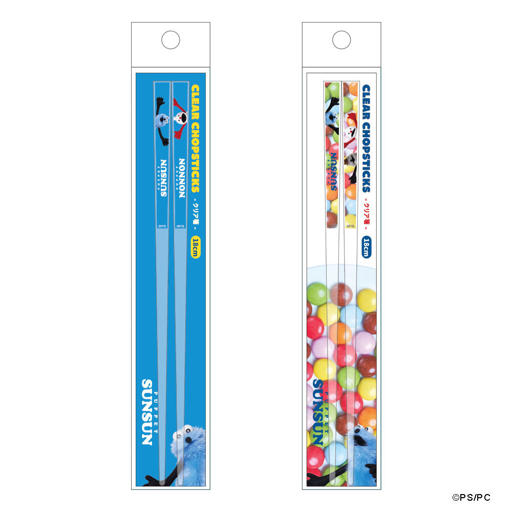 パペットスンスン １８ｃｍクリア箸