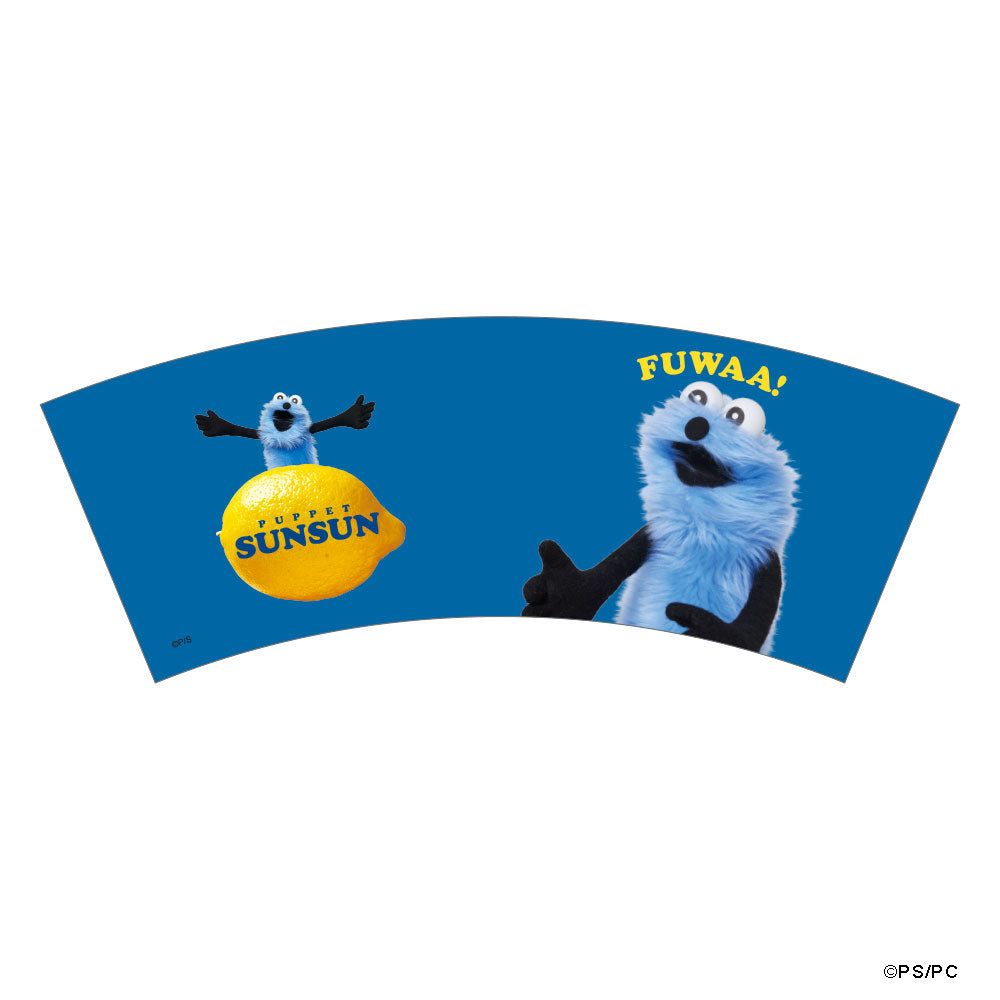 パペットスンスン ウォーターカップ