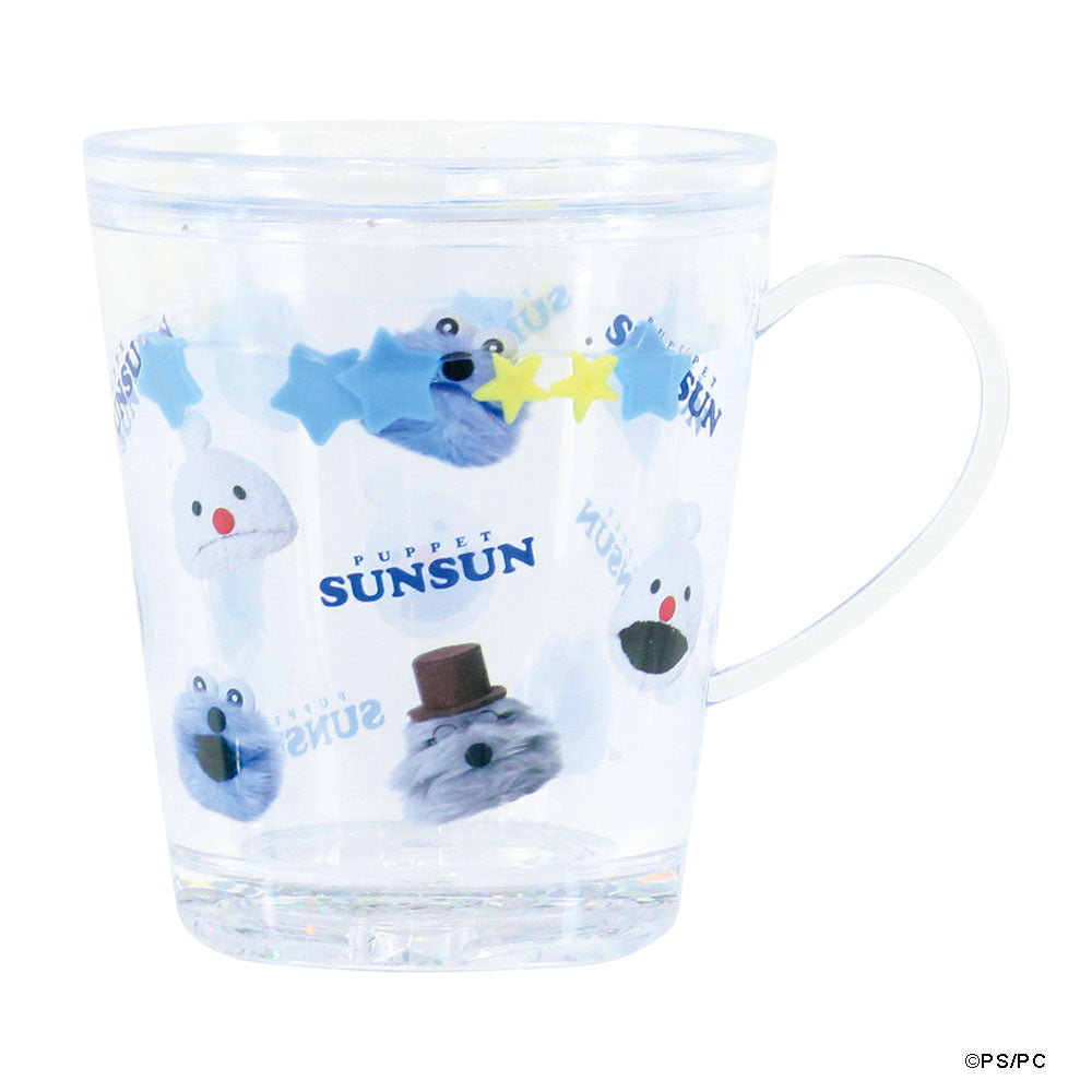 パペットスンスン ウォーターカップ