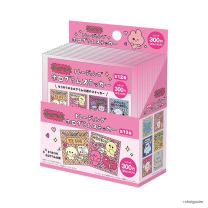 チェゴシム トレーディングホログラムステッカー 単品（全12種）
