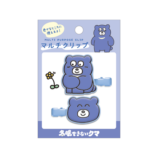 冬眠できないクマ マルチクリップ