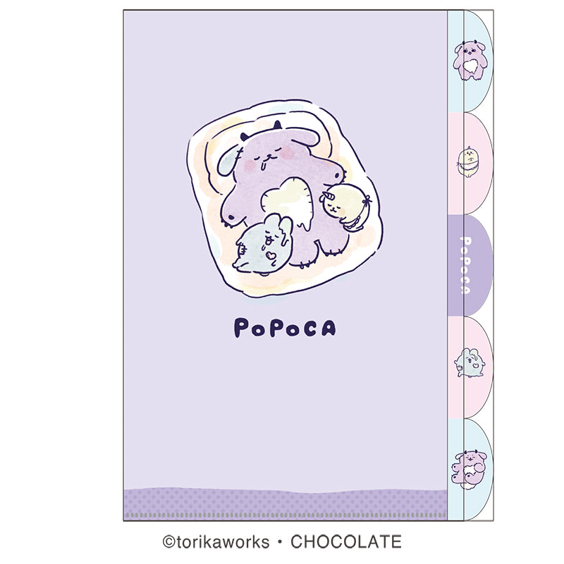 ポポカ ONLINE STORE – CHOCOLATE CHARACTER LABEL ONLINE STORE