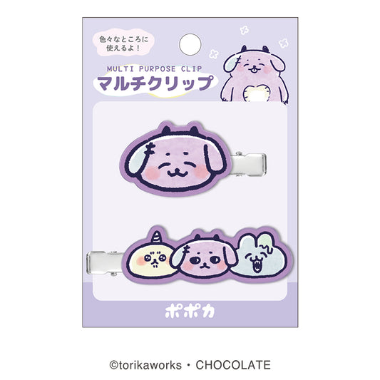 ポポカ アクリルマルチクリップ