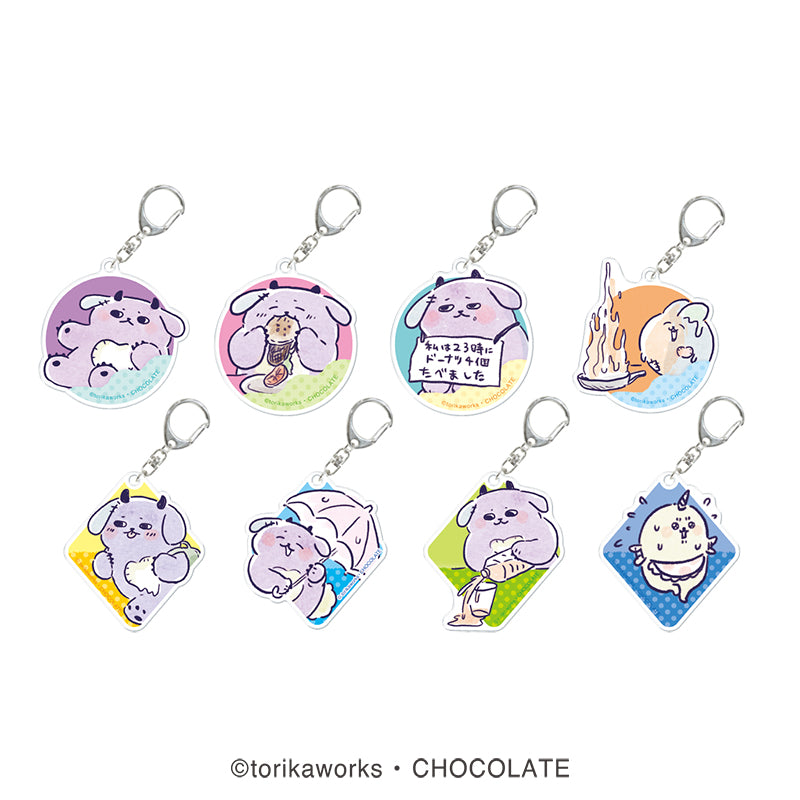 ポポカ シャカシャカアクリルキーホルダー ブルー – CHOCOLATE