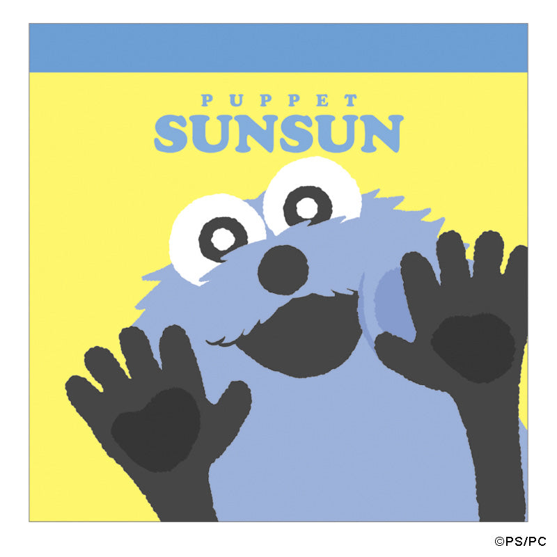 パペットスンスン スクエアメモ