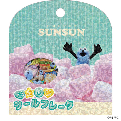パペットスンスン おはじきシール