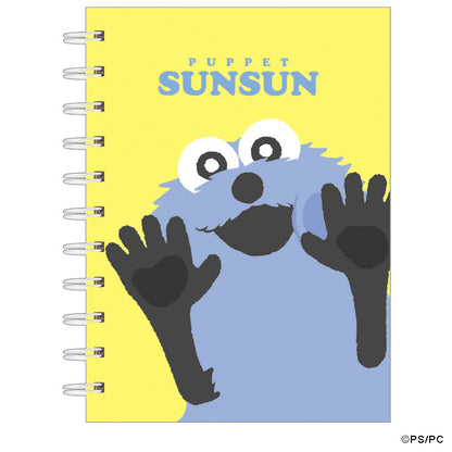 パペットスンスン リングノート