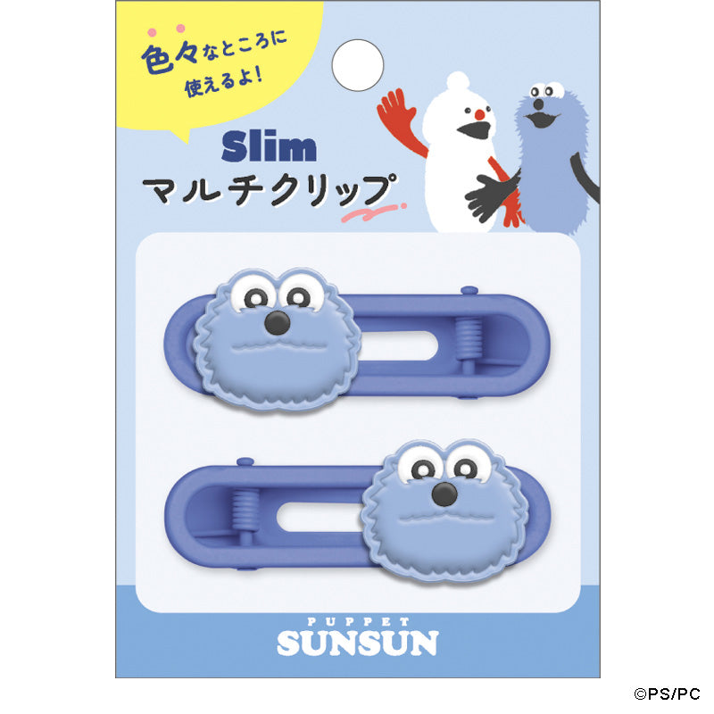 パペットスンスン スリムマルチクリップ