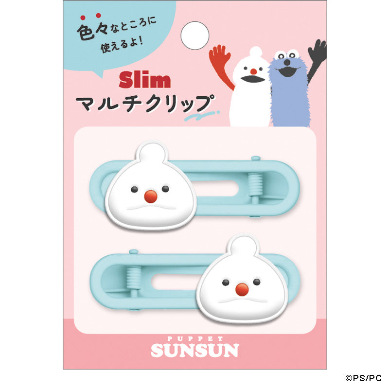 パペットスンスン スリムマルチクリップ
