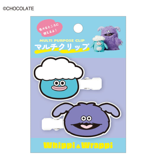 ホイッピ&ラッピ マルチクリップ