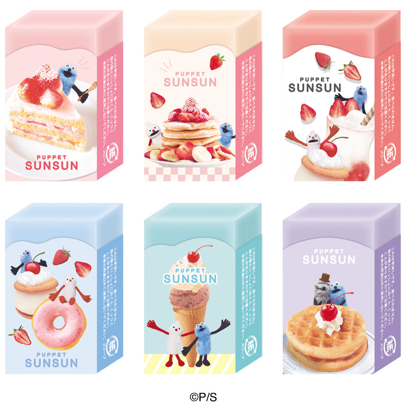 PUPPET SUNSUN ALL ITEM – CHOCOLATE ONLINE STORE