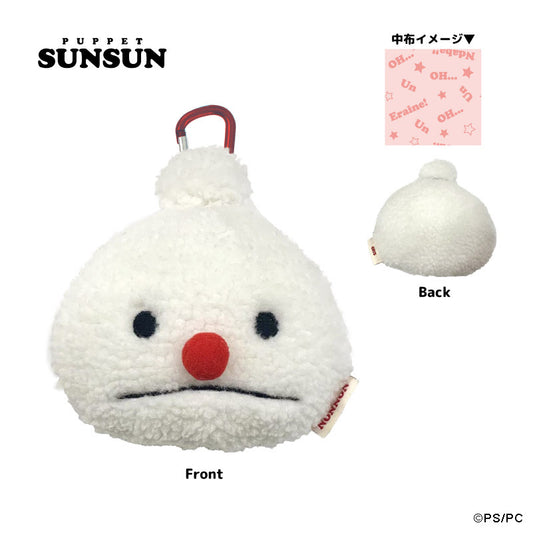 パペットスンスン ぬいぐるみポーチ ノンノン