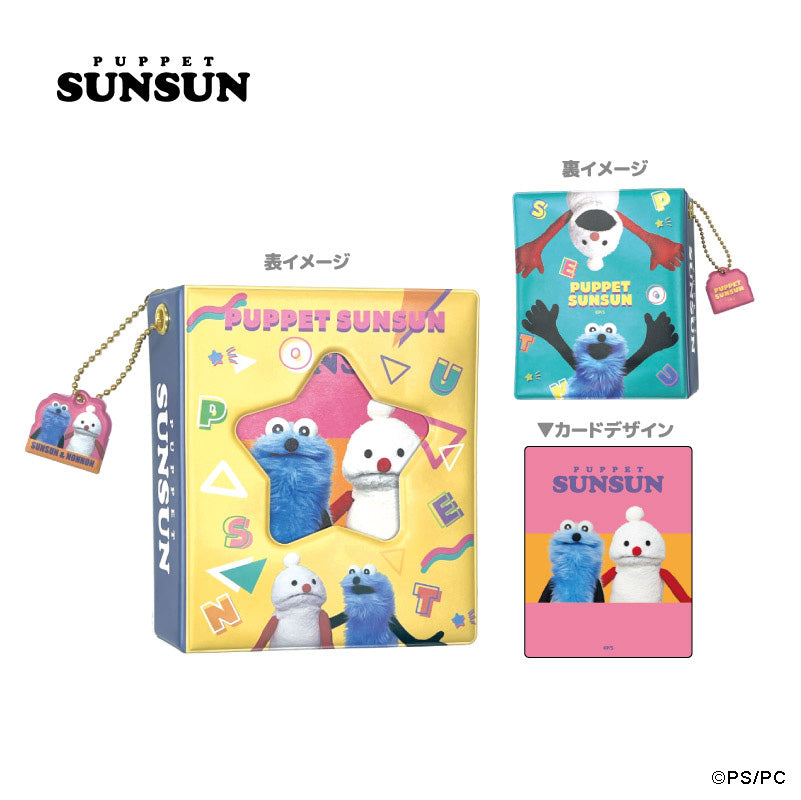 パペットスンスン STATIONERY – CHOCOLATE CHARACTER LABEL ONLINE STORE