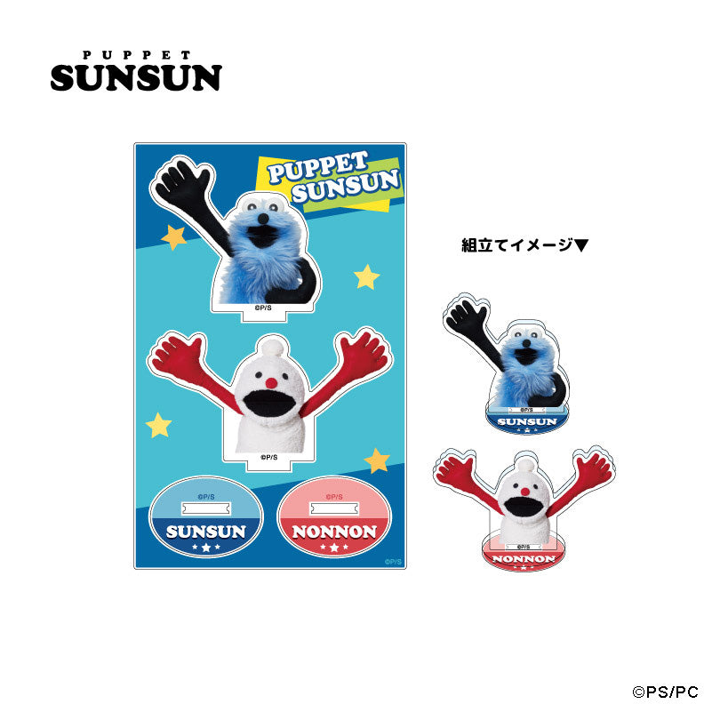 パペットスンスン VARIETY GOODS – CHOCOLATE CHARACTER LABEL ONLINE