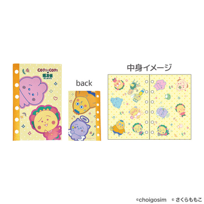 コジコジ×チェゴシム シール帳