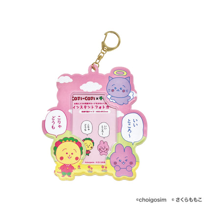 コジコジ×チェゴシム インスタントフォトキーホルダー