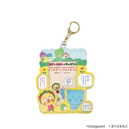 コジコジ×チェゴシム インスタントフォトキーホルダー