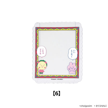 コジコジ×チェゴシム チェゴシム トレーディング硬質カードケース（８種）