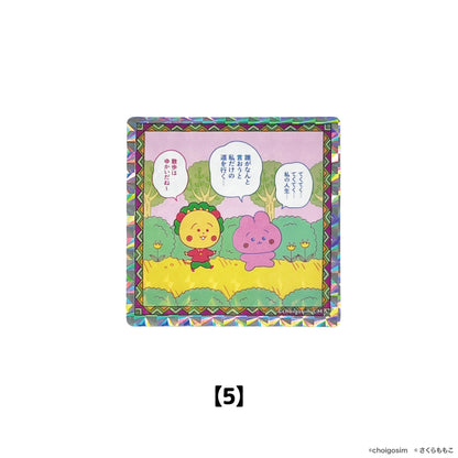 コジコジ×チェゴシム チェゴシム トレーディングキラキラステッカー（１２種）