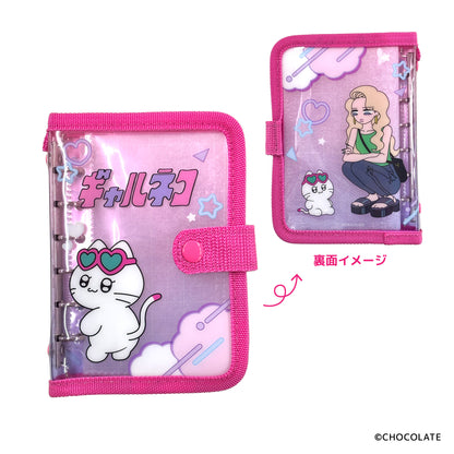 ギャルネコ シールバインダー