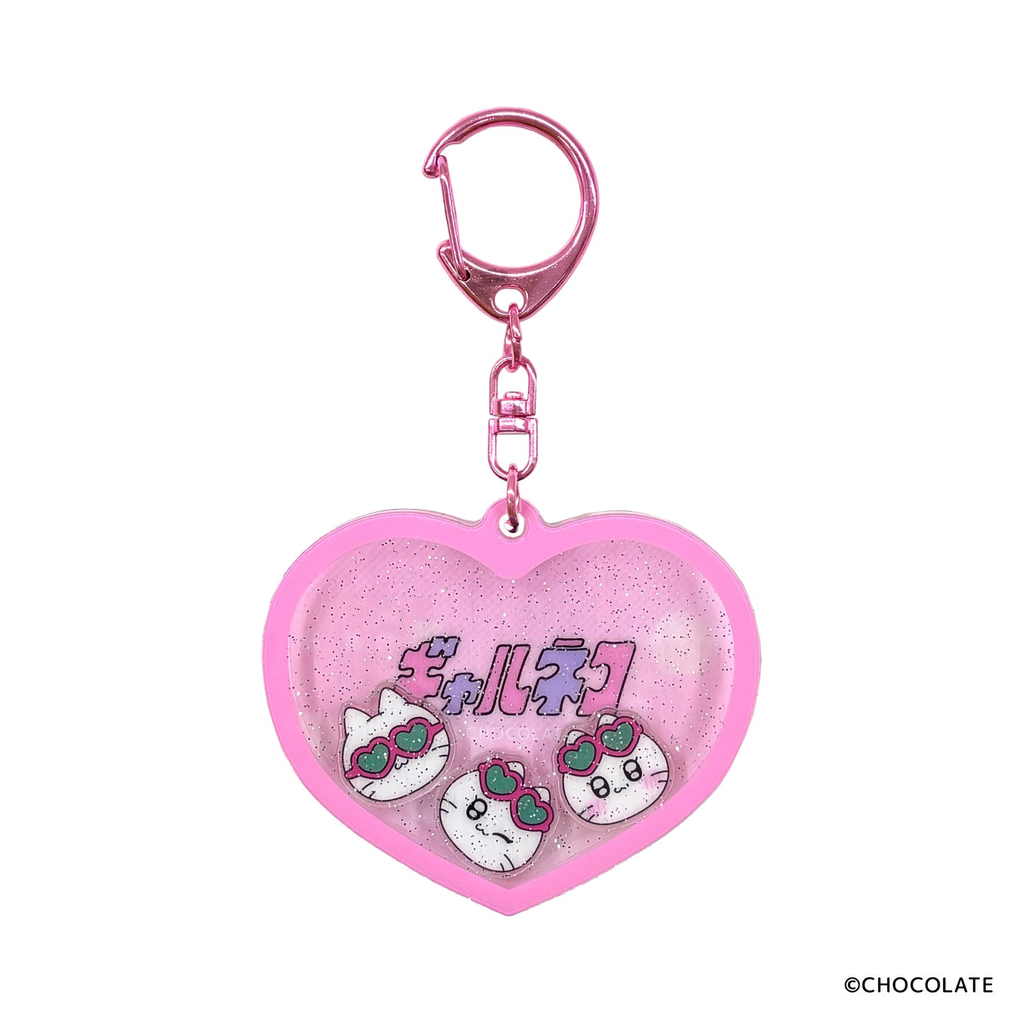 ギャルネコ シャカシャカアクリルキーホルダー