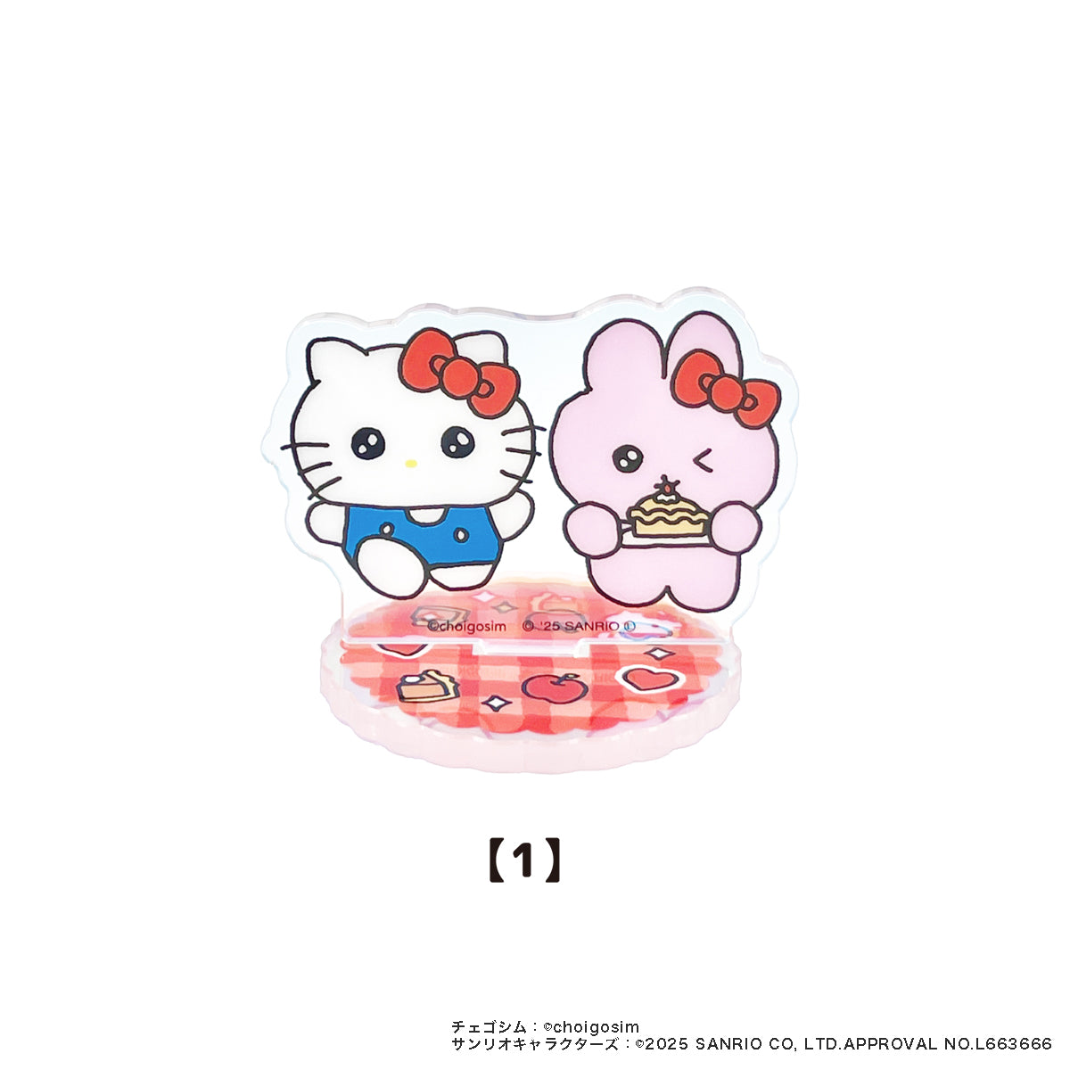 チェゴシム×サンリオキャラクターズ　トレーディングオーロラアクリルスタンド単品(全8種)