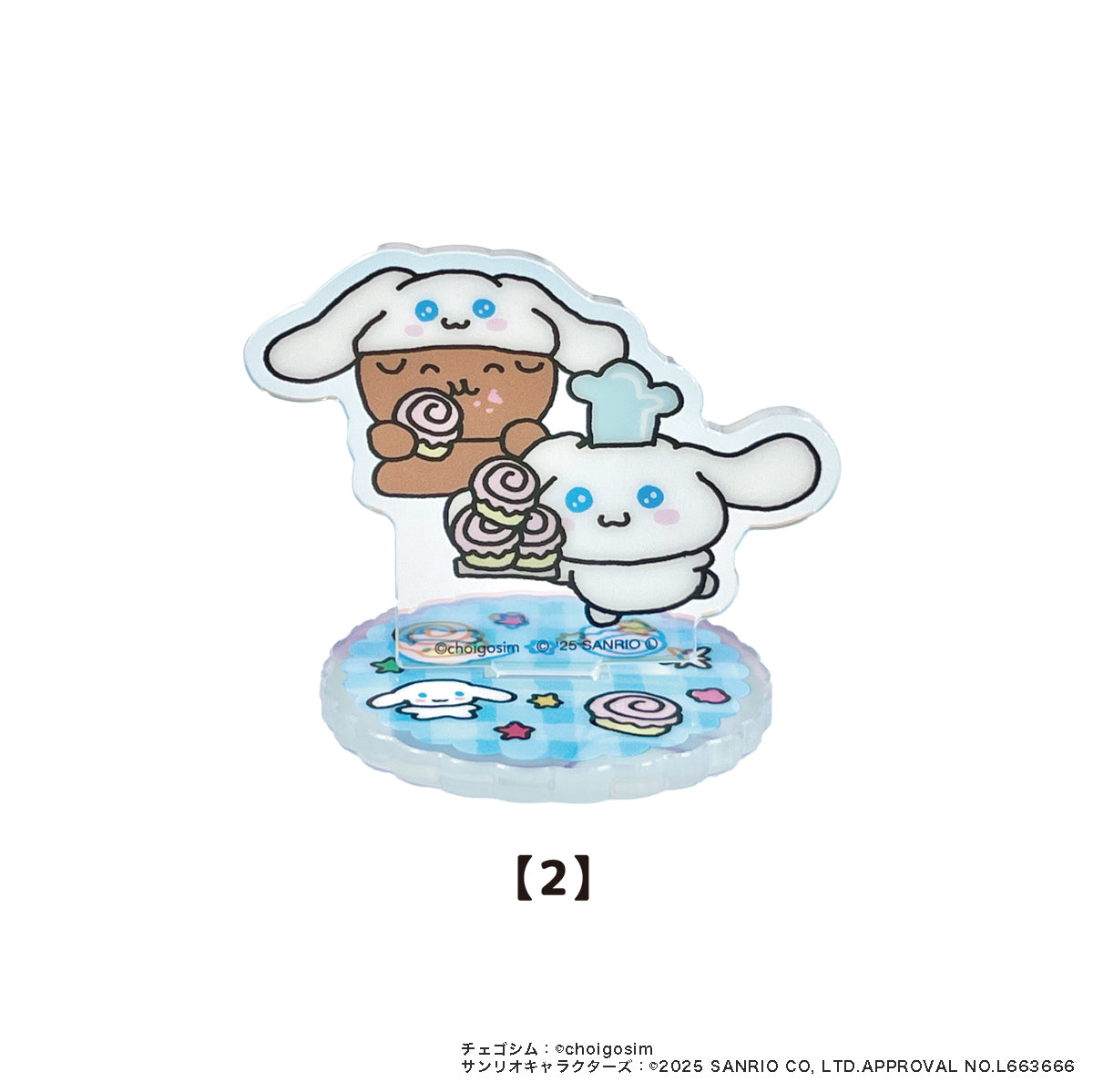チェゴシム×サンリオキャラクターズ　トレーディングオーロラアクリルスタンド単品(全8種)