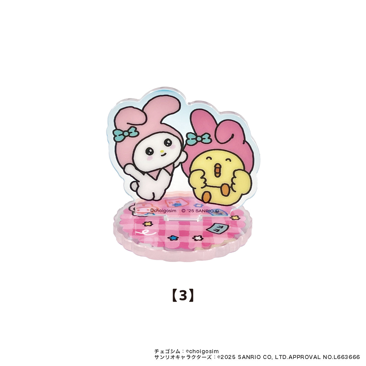 チェゴシム×サンリオキャラクターズ　トレーディングオーロラアクリルスタンド単品(全8種)