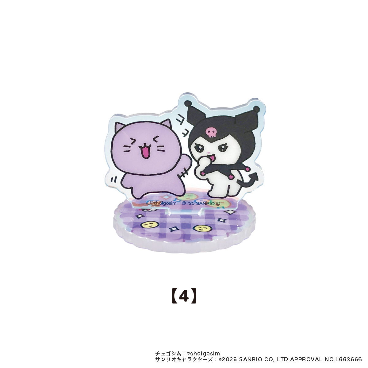 チェゴシム×サンリオキャラクターズ　トレーディングオーロラアクリルスタンド単品(全8種)