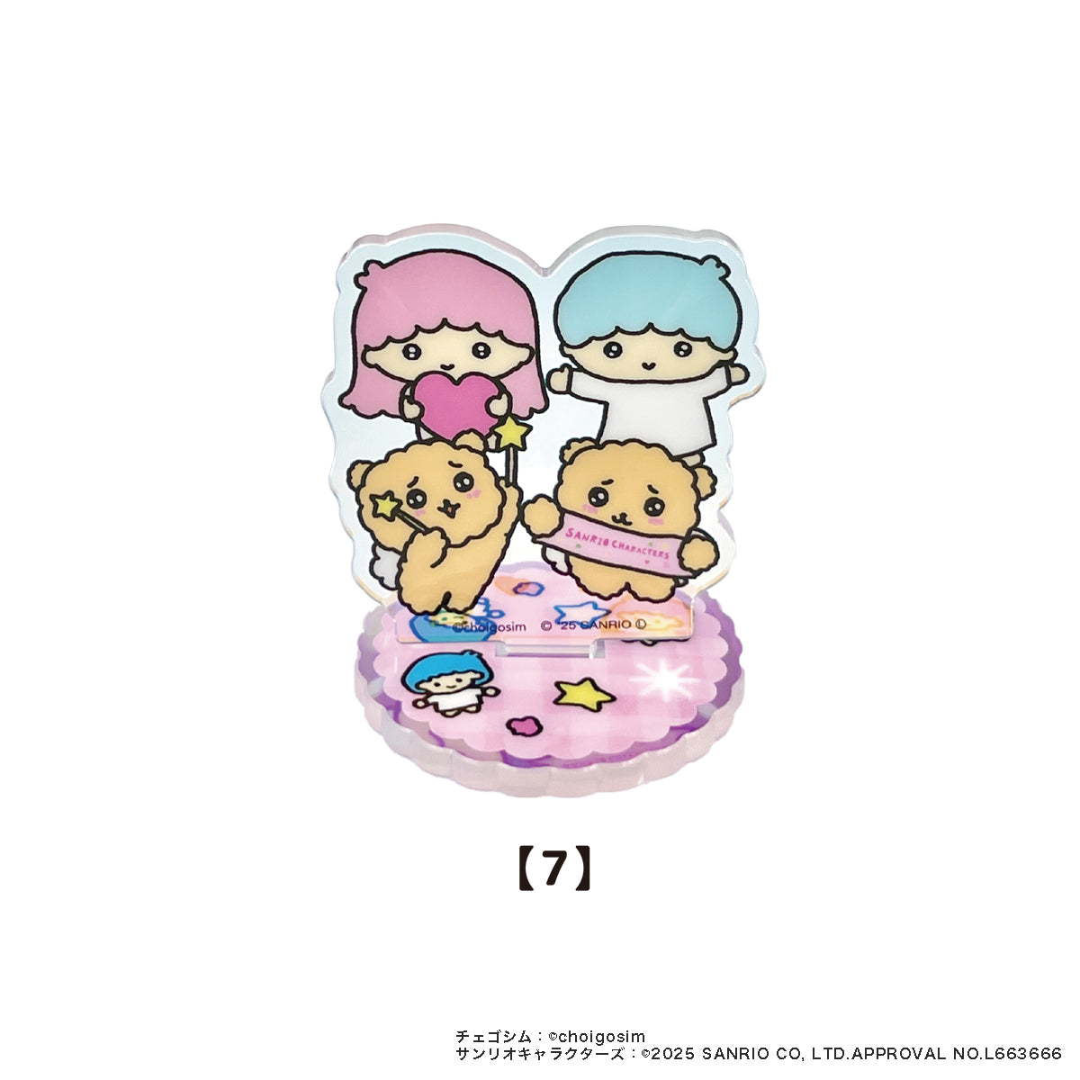 チェゴシム×サンリオキャラクターズ　トレーディングオーロラアクリルスタンド単品(全8種)
