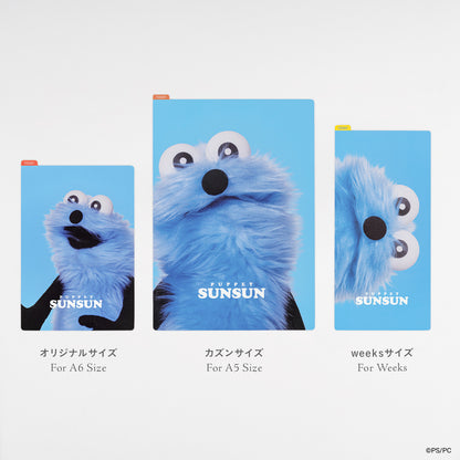 パペットスンスン ほぼ日の下敷き オレンジ オリジナルサイズ用