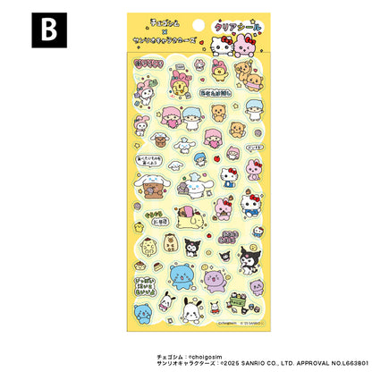 チェゴシム×サンリオキャラクターズコラボ クリアシール