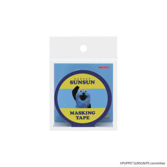 パペットスンスン マスキングテープ