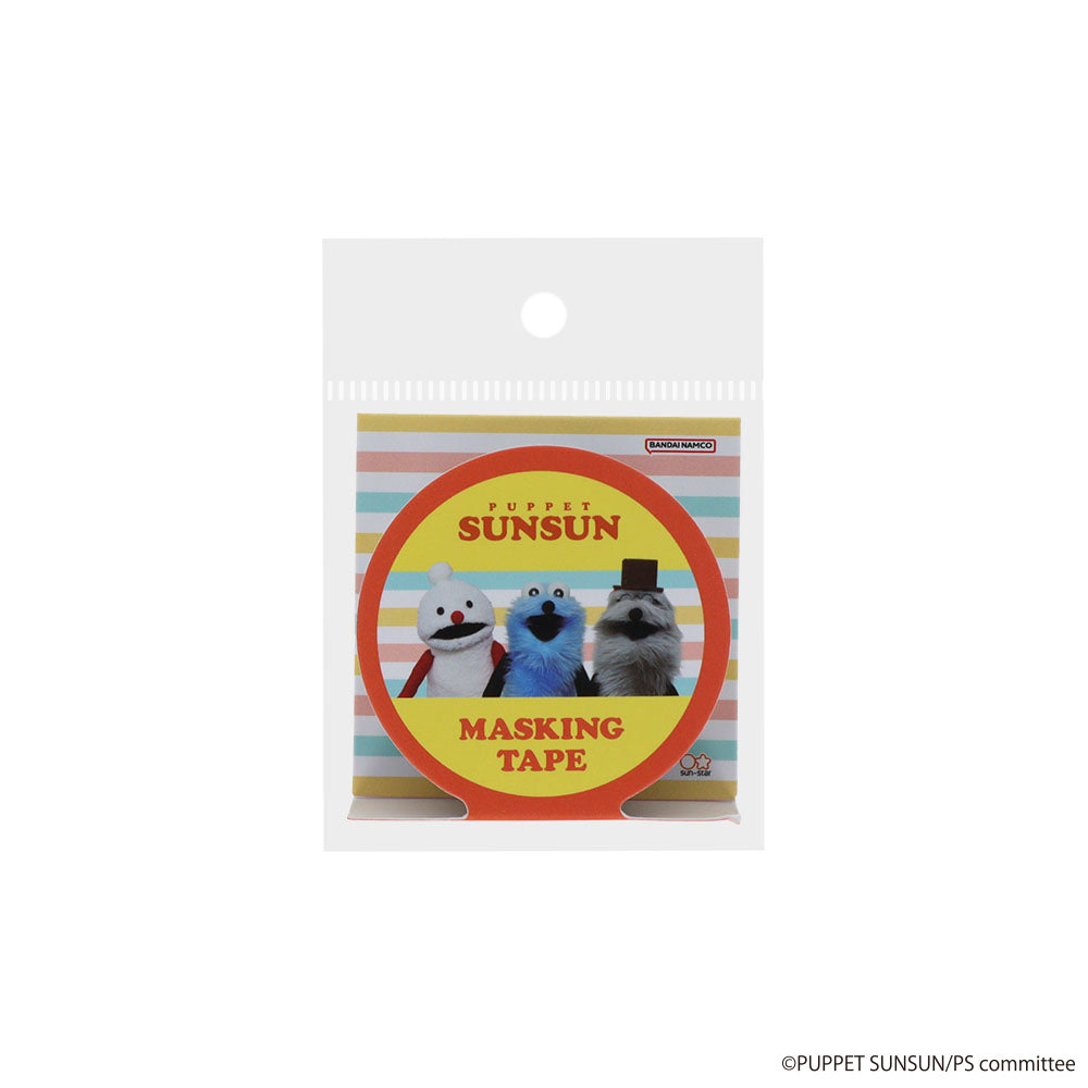 パペットスンスン マスキングテープ