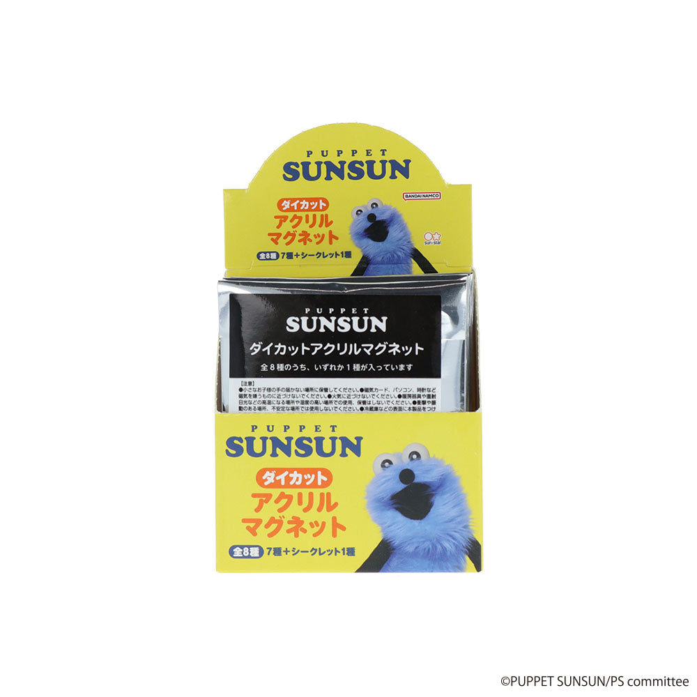パペットスンスン ダイカットアクリルマグネット