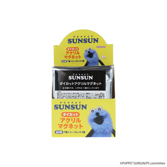 パペットスンスン ダイカットアクリルマグネット